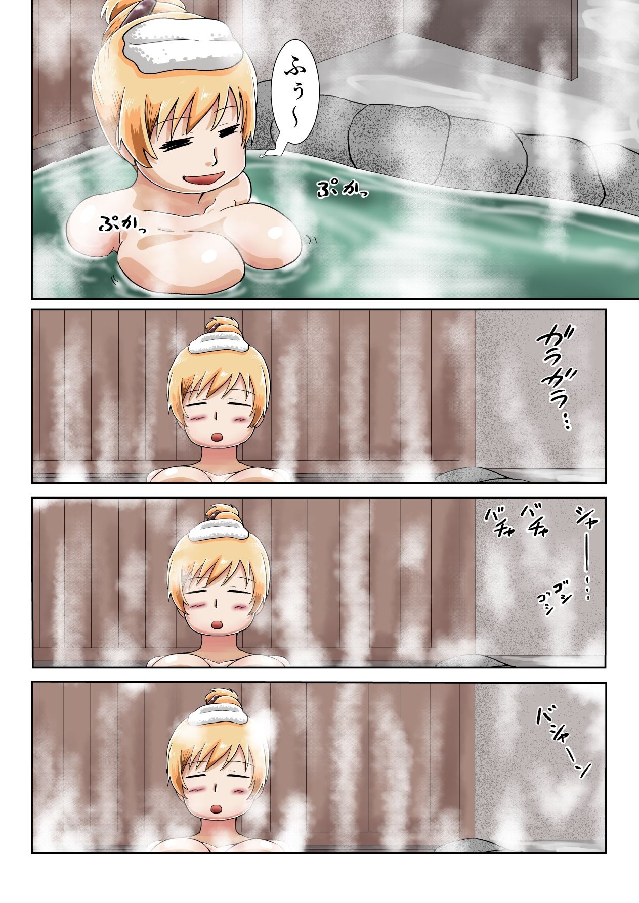 サンプル画像6:巴マミ（32）男湯に入って企画モノAVのような事を期待する(つぐつぐ) [d_453792]