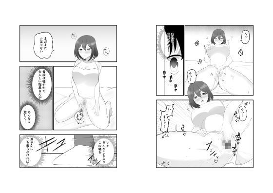 サンプル画像1:同居人のお姉さんに搾り取られる(アトリエフラグメント) [d_453809]