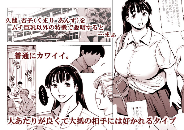 友達のいるピンサロの画像1