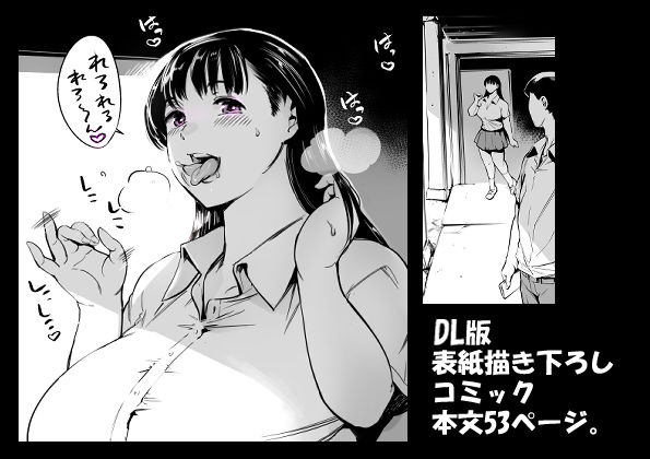 友達のいるピンサロの画像10