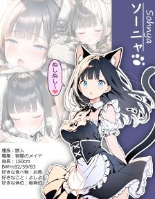 サンプル画像1:異世界宿場『えんぷるず』〜転生した異世界で美少女と幸せになることが決まっていた〜 1(えんぷるず) [d_453894]