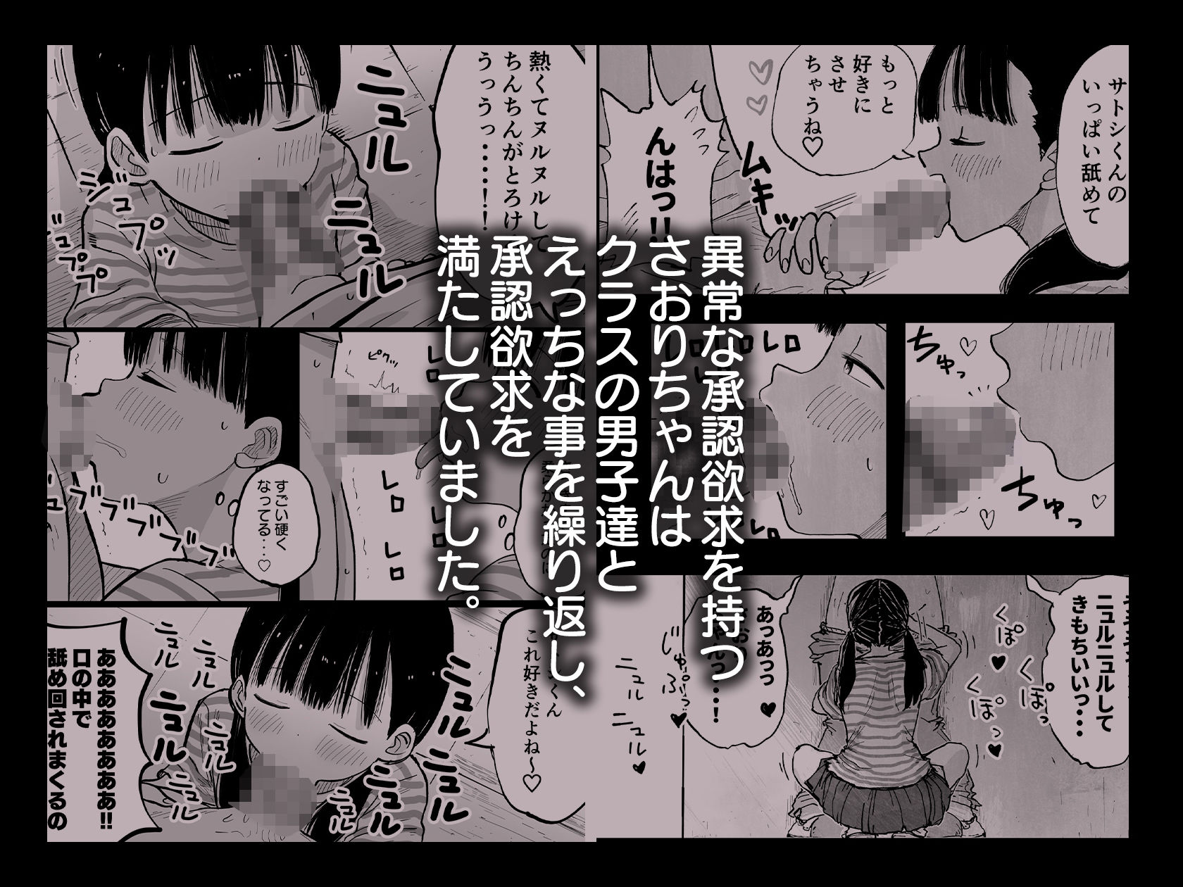 サンプル画像1:ヤンデレ妹さおりちゃん(肉斬り包丁) [d_453998]