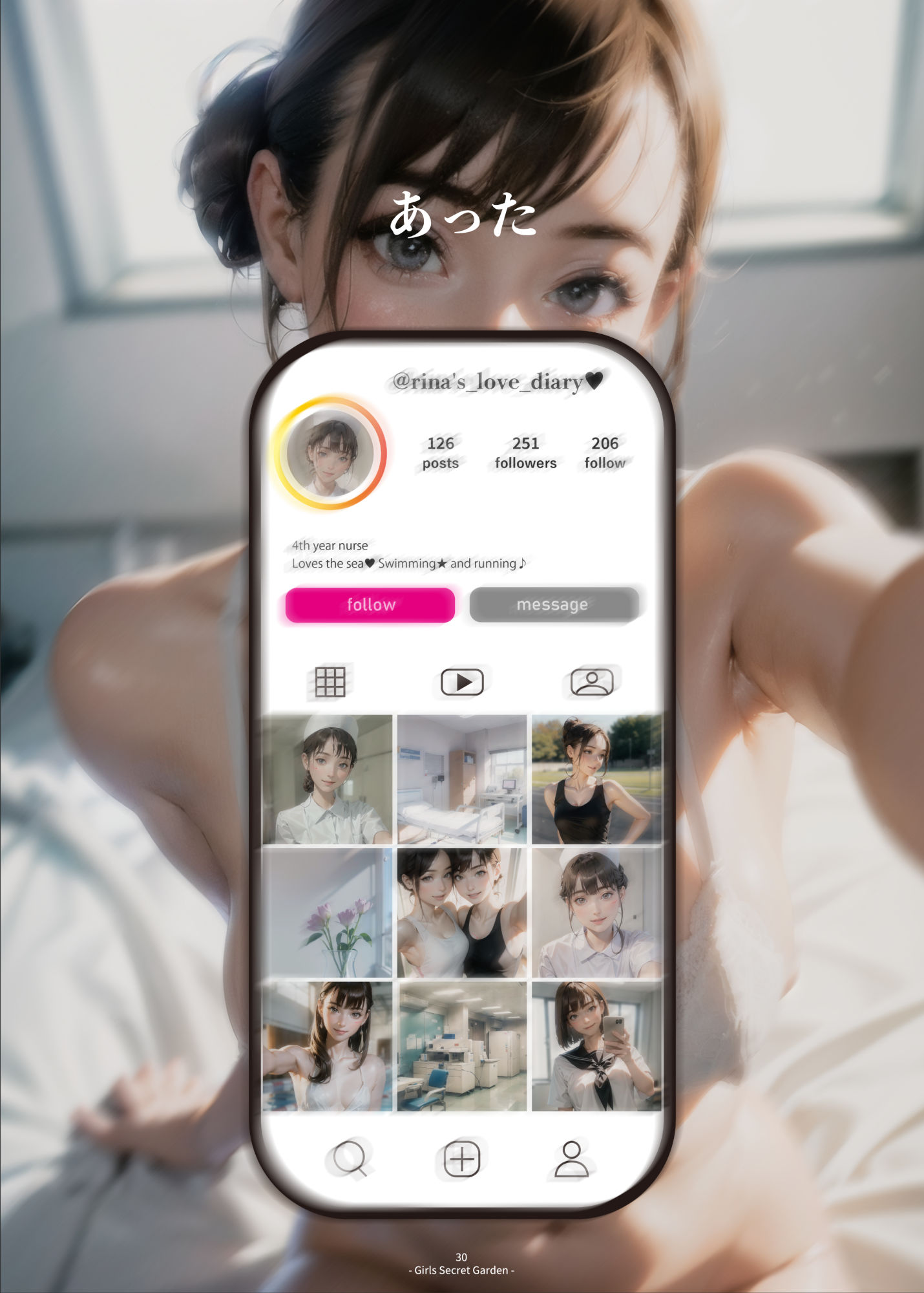 サンプル画像5:魔法のおまじない・熱帯夜の病室で秘密の性看護(Girls Secret Garden) [d_454025]