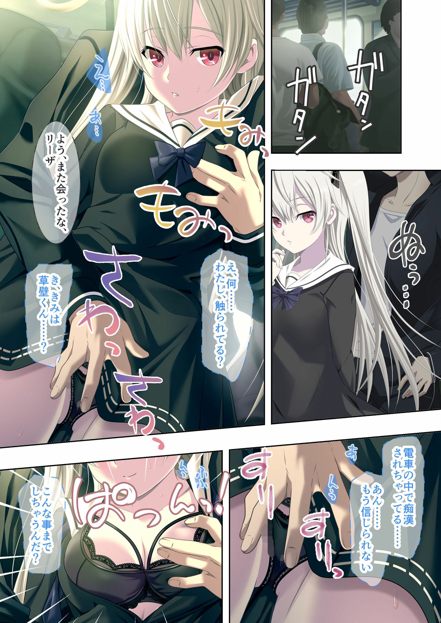 サンプル画像2:極限痴●特異点2 〜快楽堕ち配信バトルロワイヤル、開幕〜 モザイクコミック総集編(ポロプリズム) [d_454035]