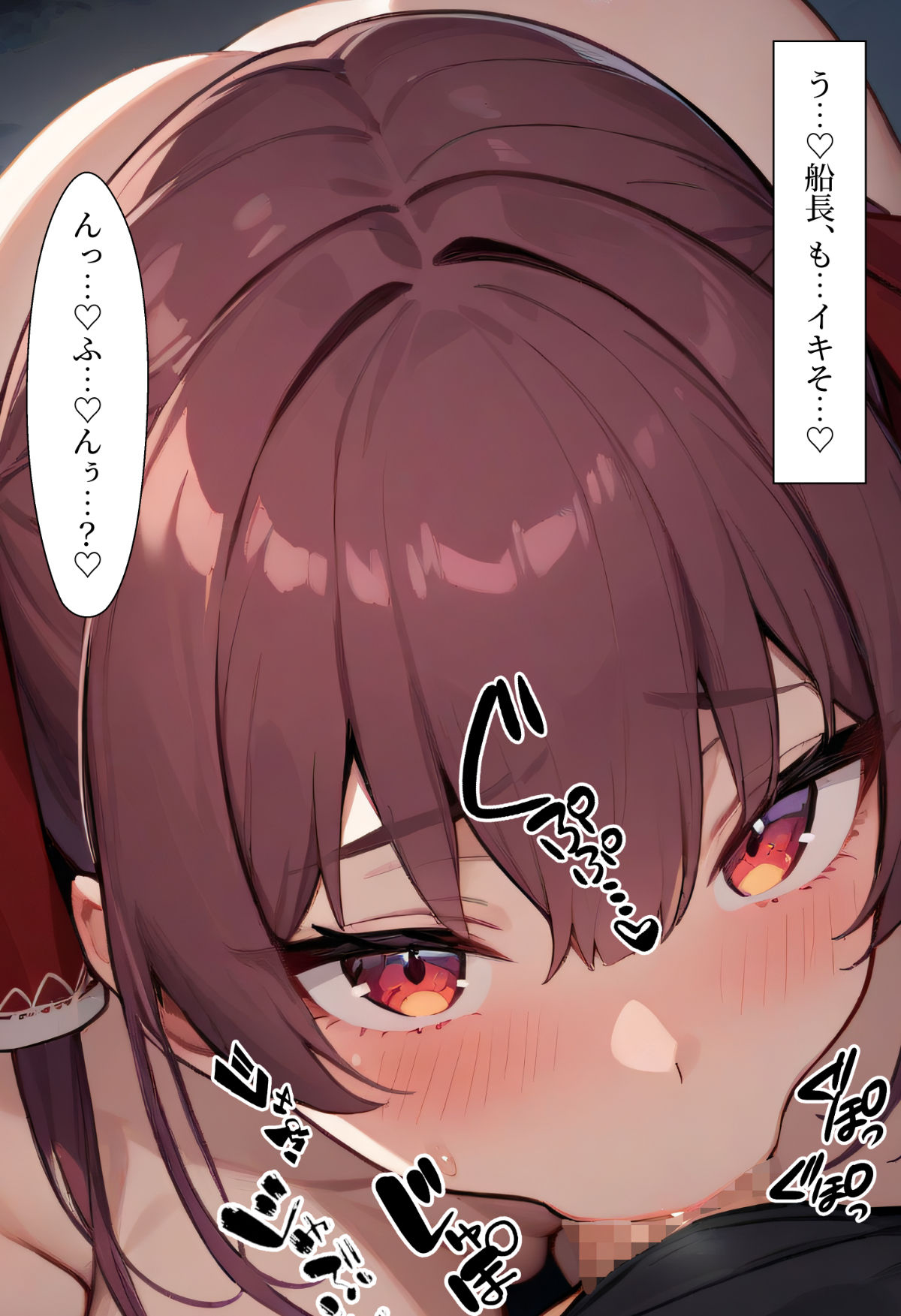 サンプル画像1:1コマ紙芝居漫画 宝鐘マ◯ンと過ごす無人島三泊四日(ぱーぷるでい) [d_454059]