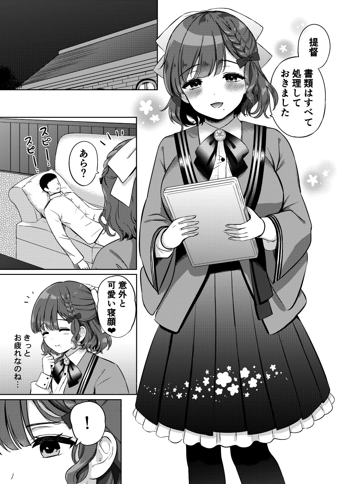 サンプル画像1:夜の朝日(七色のねりぶくろ) [d_454071]