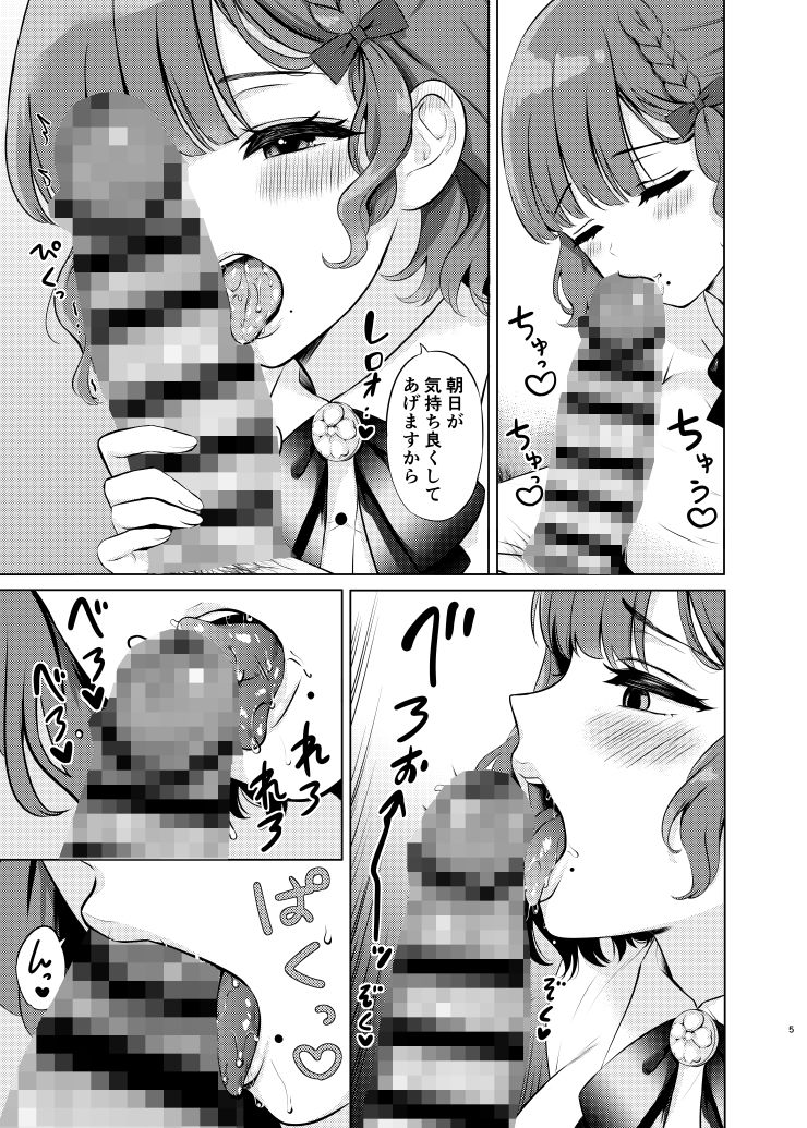 サンプル画像2:夜の朝日(七色のねりぶくろ) [d_454071]