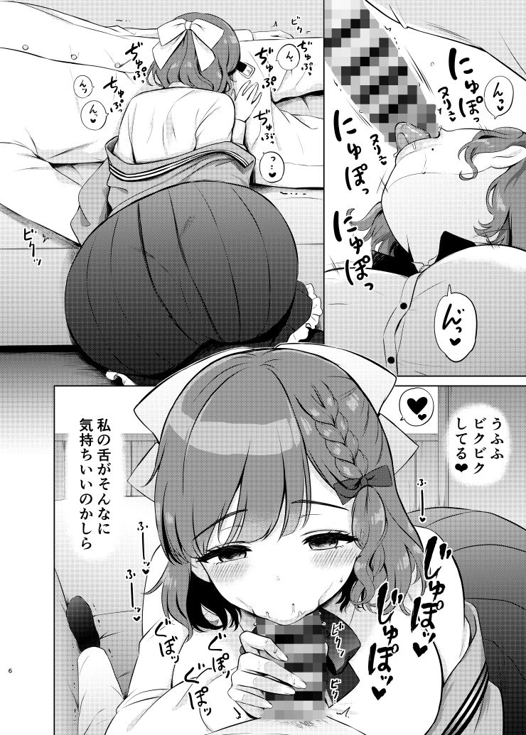 サンプル画像3:夜の朝日(七色のねりぶくろ) [d_454071]