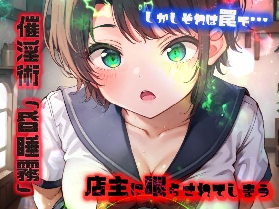 サンプル画像3:ほろえっちらいぶ 被験体S 人間種の絶頂限界に関する実験レポート(みなみあき) [d_454087]