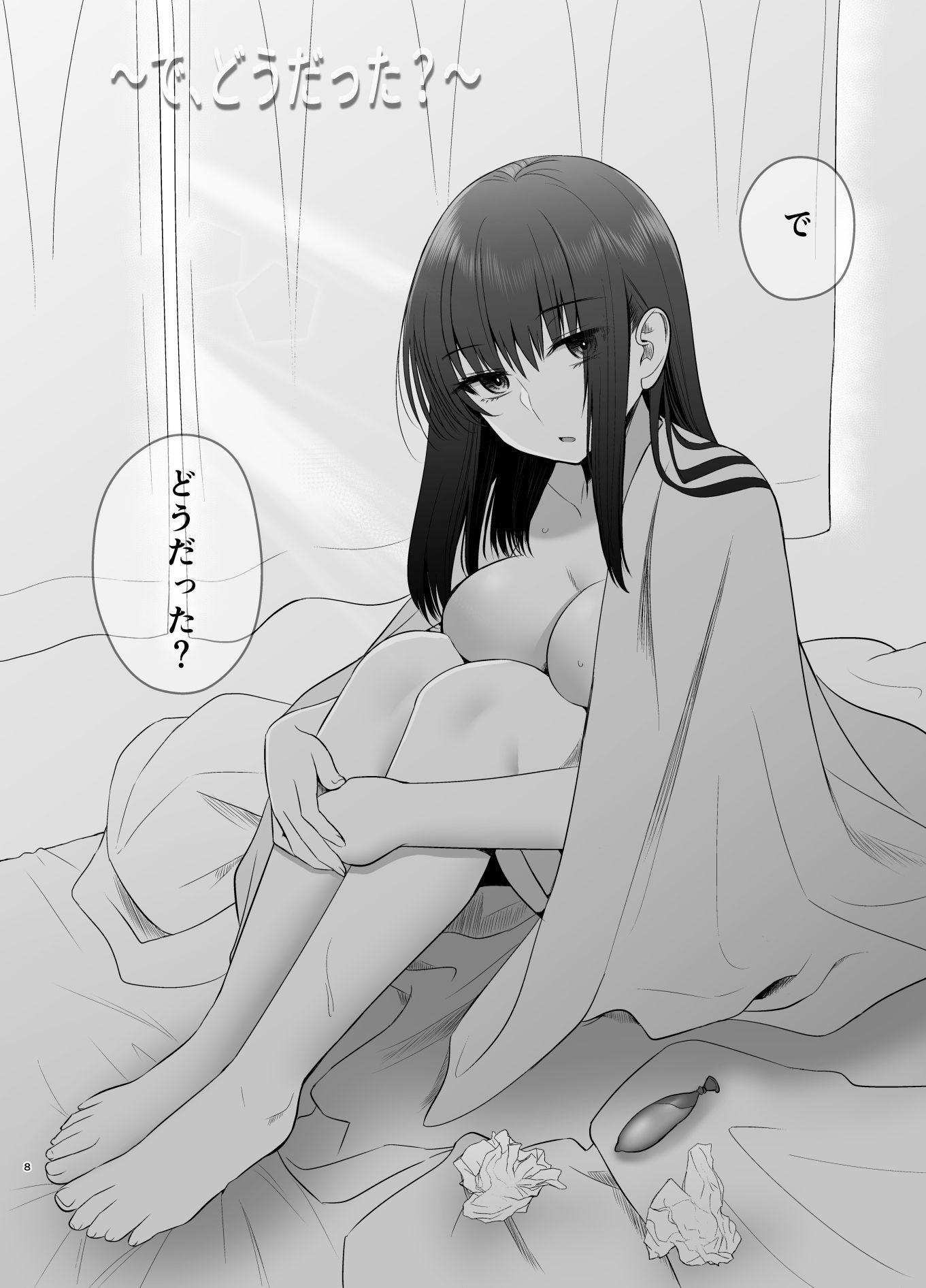 サンプル画像2:乱れ髪2(もなかあん) [d_454100]