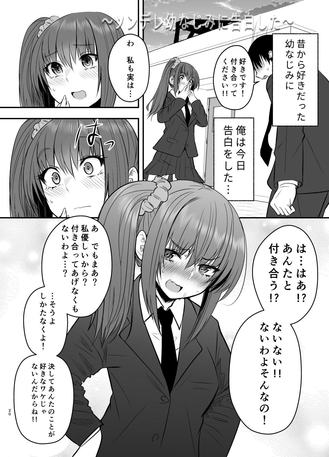 サンプル画像4:乱れ髪2(もなかあん) [d_454100]