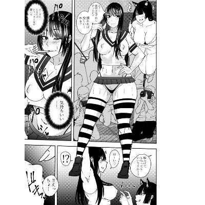 サンプル画像1:ふたなり娘藪雨ミコト コスプレ乳首カリカリ編(でらもん) [d_454112]