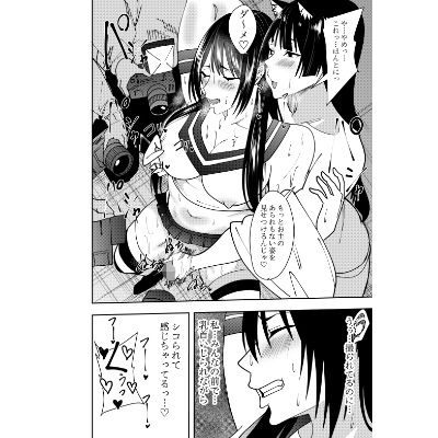 サンプル画像5:ふたなり娘藪雨ミコト コスプレ乳首カリカリ編(でらもん) [d_454112]