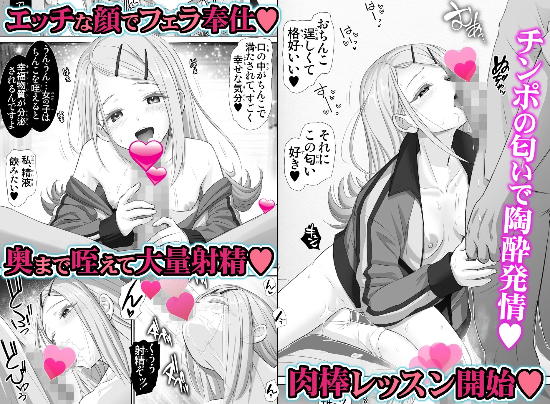 サンプル画像4:篠澤式性感マッサージ？【人気アイドル・快楽レッスン】(雷神会) [d_454120]