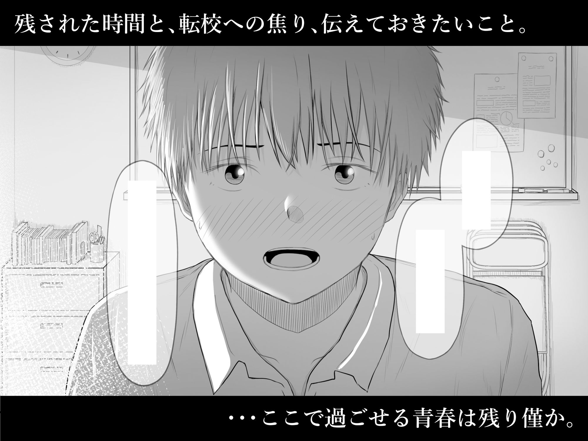 サンプル画像3:先輩と繋がった日(えなじー) [d_454193]