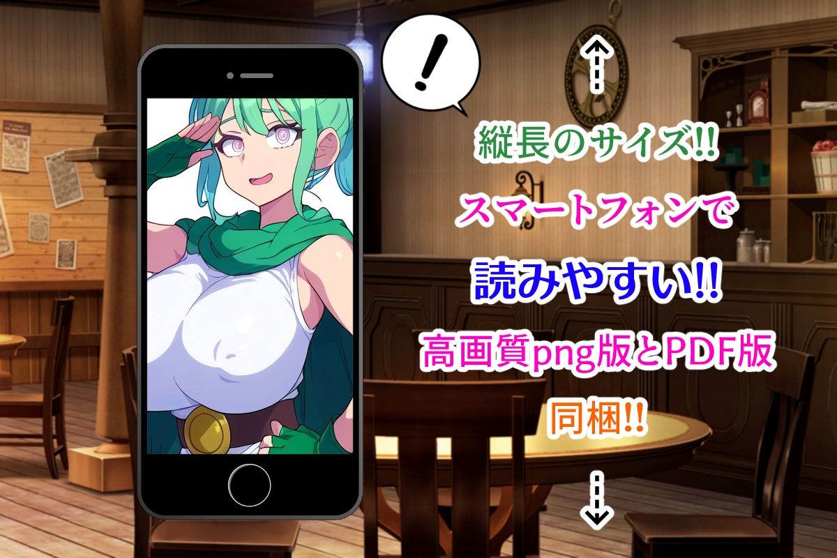 サンプル画像4:肉体盗賊ギルド〜女賢者の肉体強奪！！暗黒武闘家へ強●転職〜(AfterImage) [d_454216]