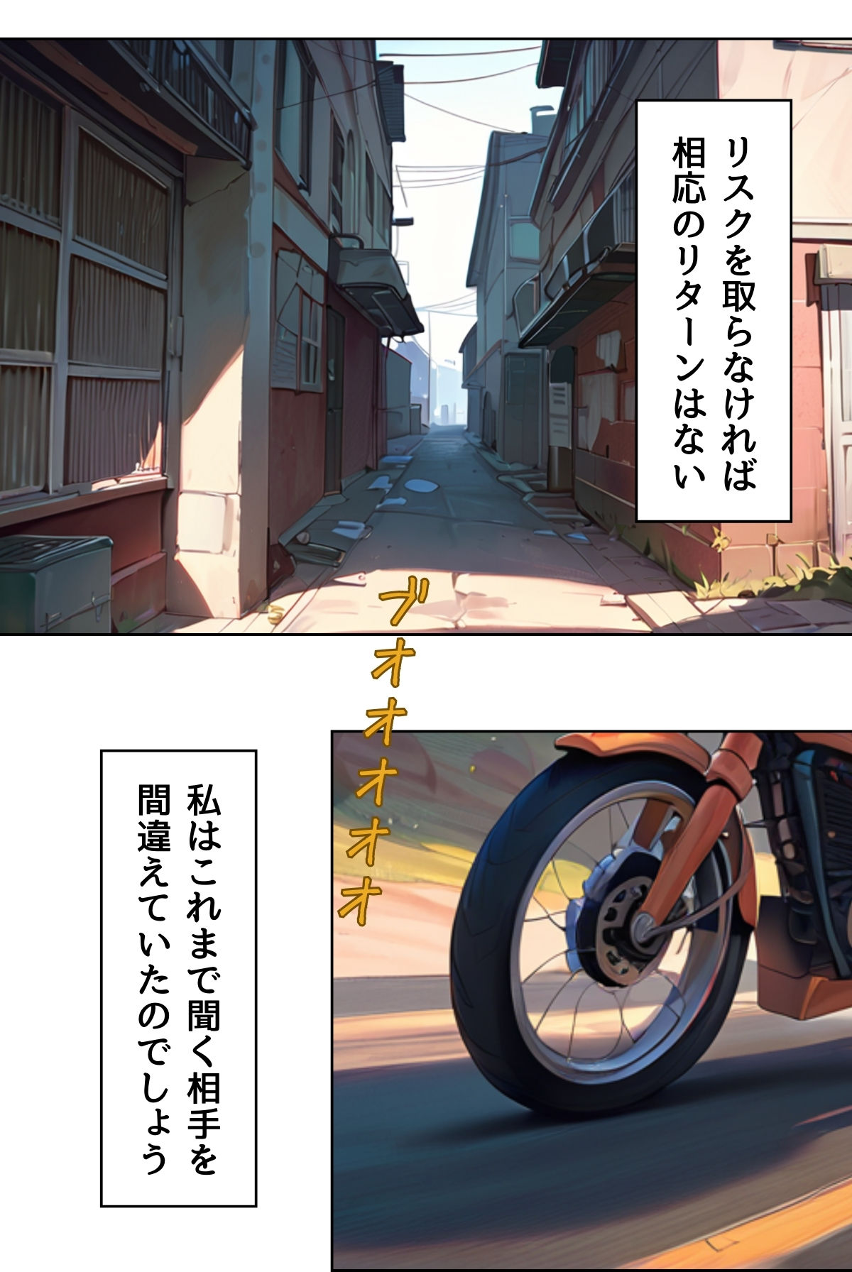 サンプル画像1:夏・海街・性 私は快楽では堕ちない（フルカラー） 03(ailoveproject) [d_454227]