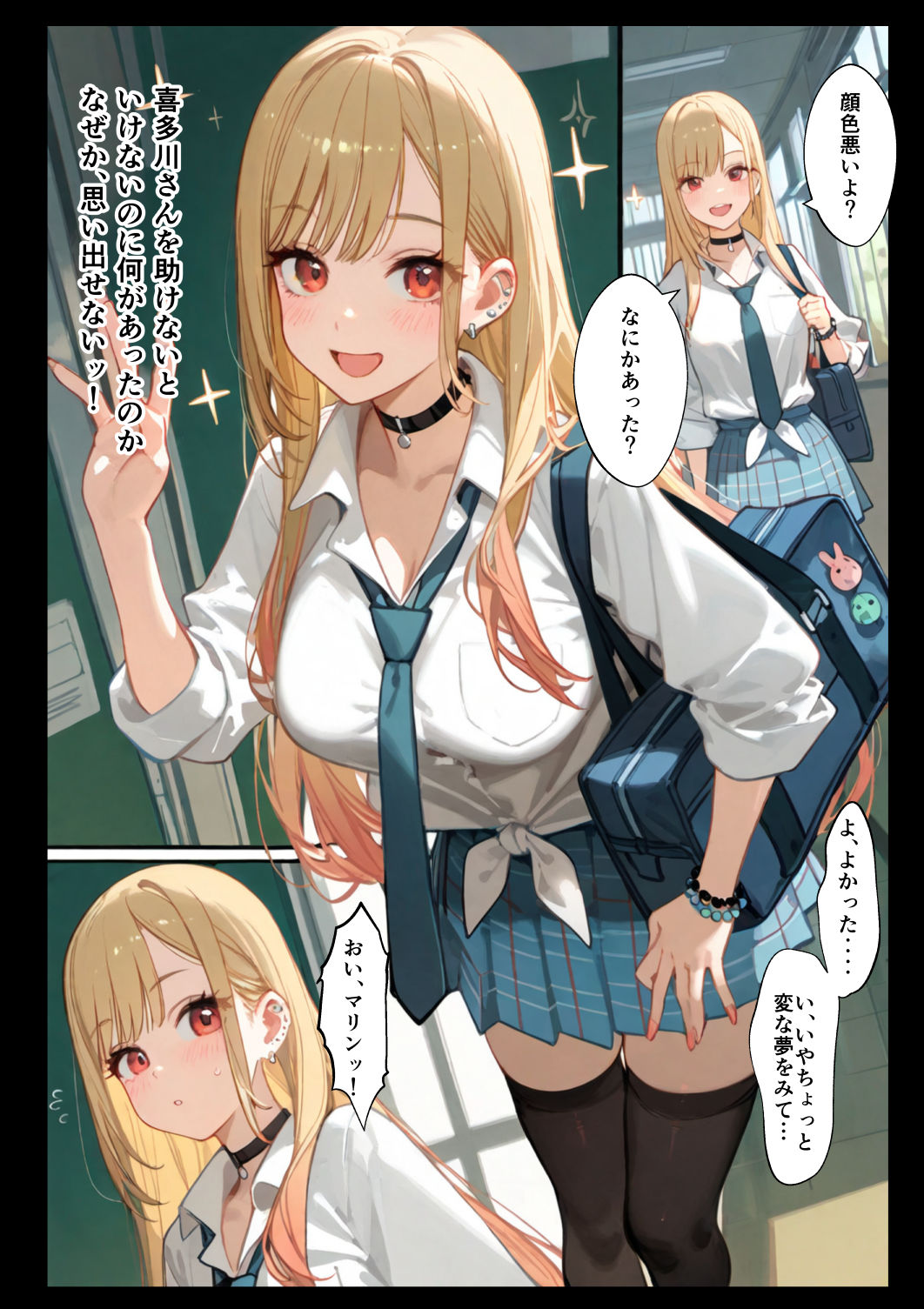 サンプル画像3:催◯性奴●化した美人JKレイヤー強●コスプレ乱交記録流出(英愛ぱらだいす) [d_454263]