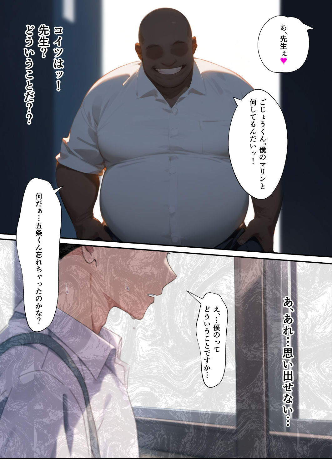 サンプル画像4:催◯性奴●化した美人JKレイヤー強●コスプレ乱交記録流出(英愛ぱらだいす) [d_454263]