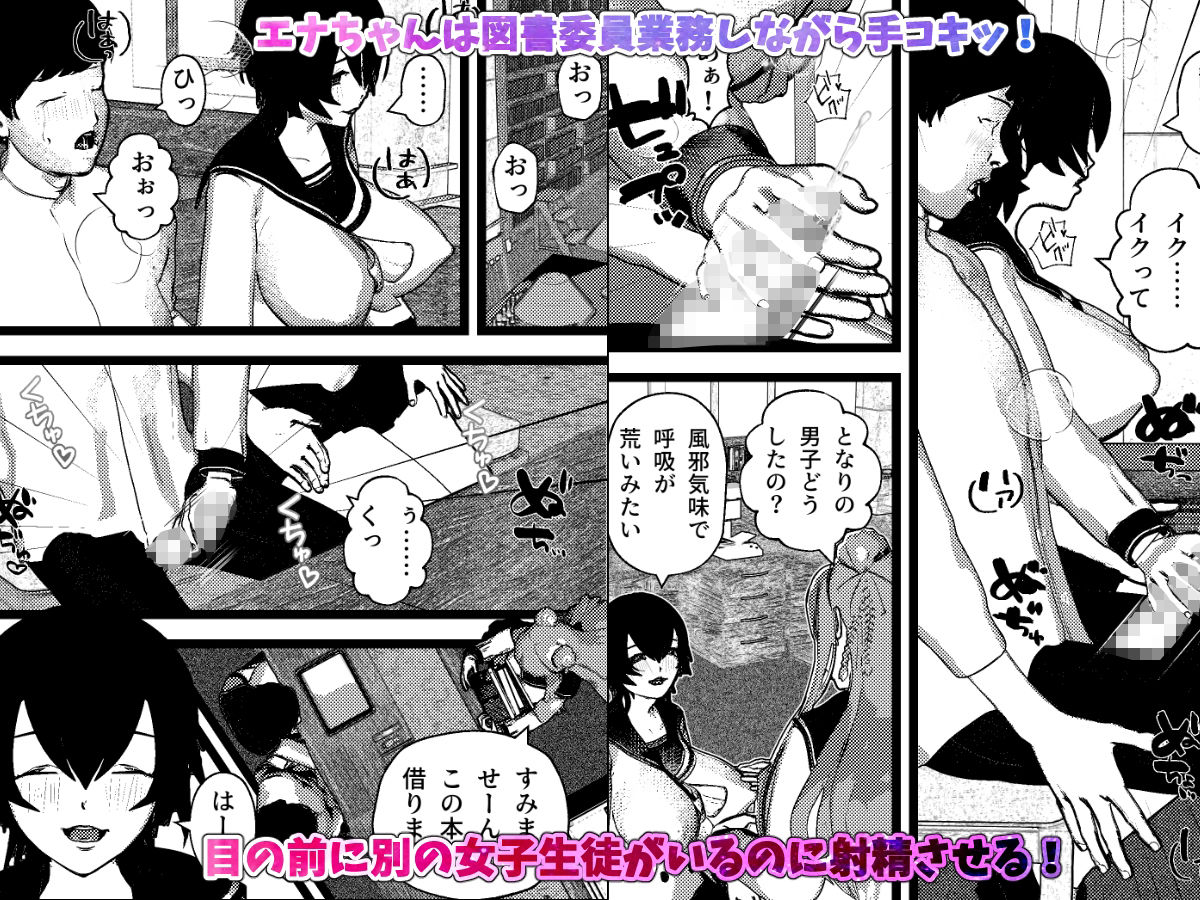 サンプル画像1:人のいる図書室でバレないよう隠れてクラスメイト女子とセックス！(摂津マン) [d_454270]