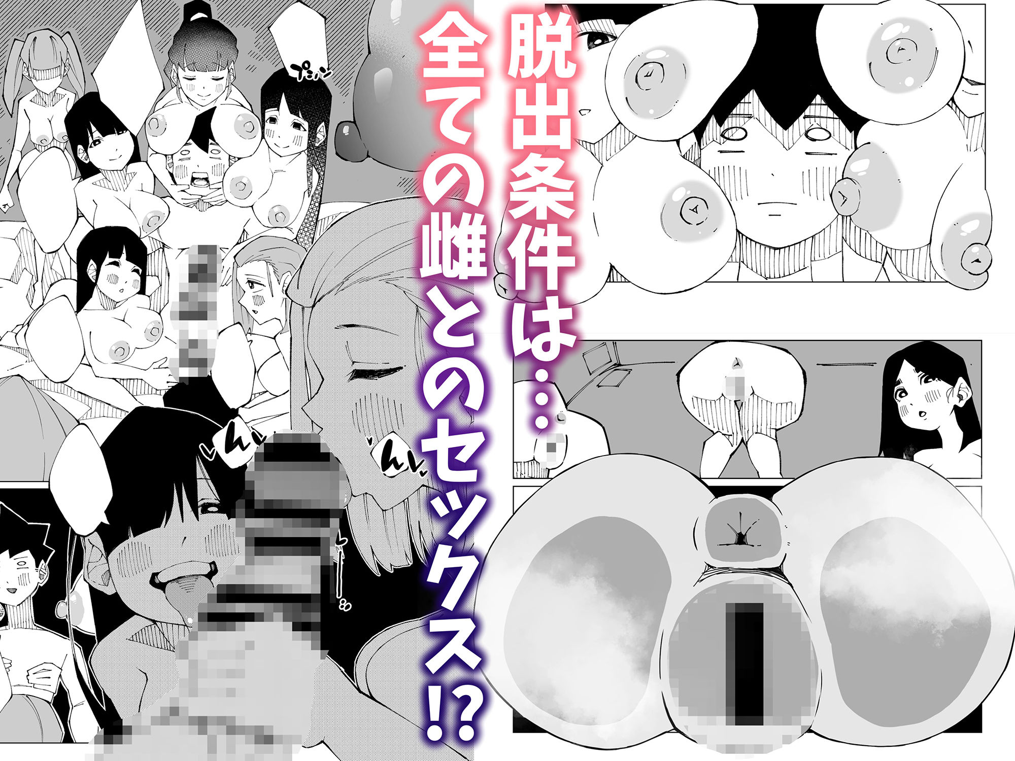 サンプル画像3:セックスしないと出られない部屋Lv.100(寝床で二度寝) [d_454410]