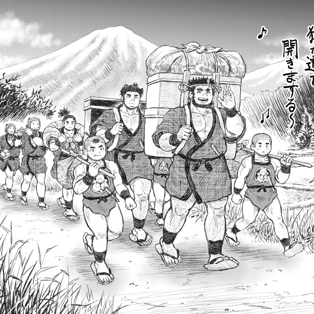 猿業師祈年祭・前編の画像1