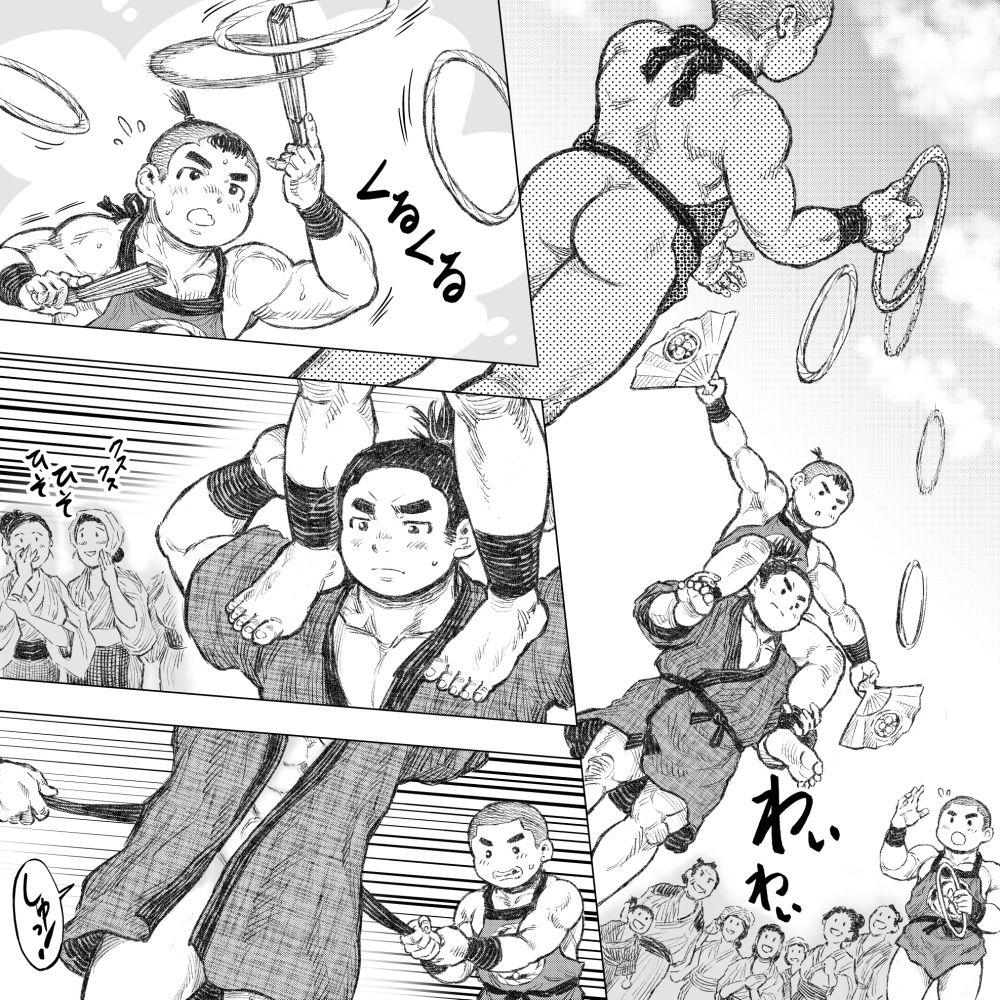 猿業師祈年祭・前編の画像2
