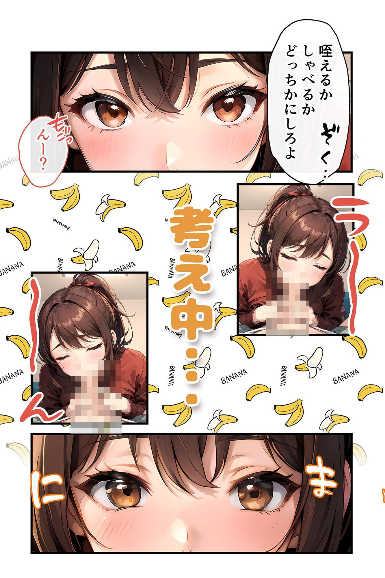 サンプル画像3:いちゃLOVE純情ベッドルーム 〜二度寝して、幼なじみの後輩に襲われる朝〜(どろっぷす！) [d_454645]