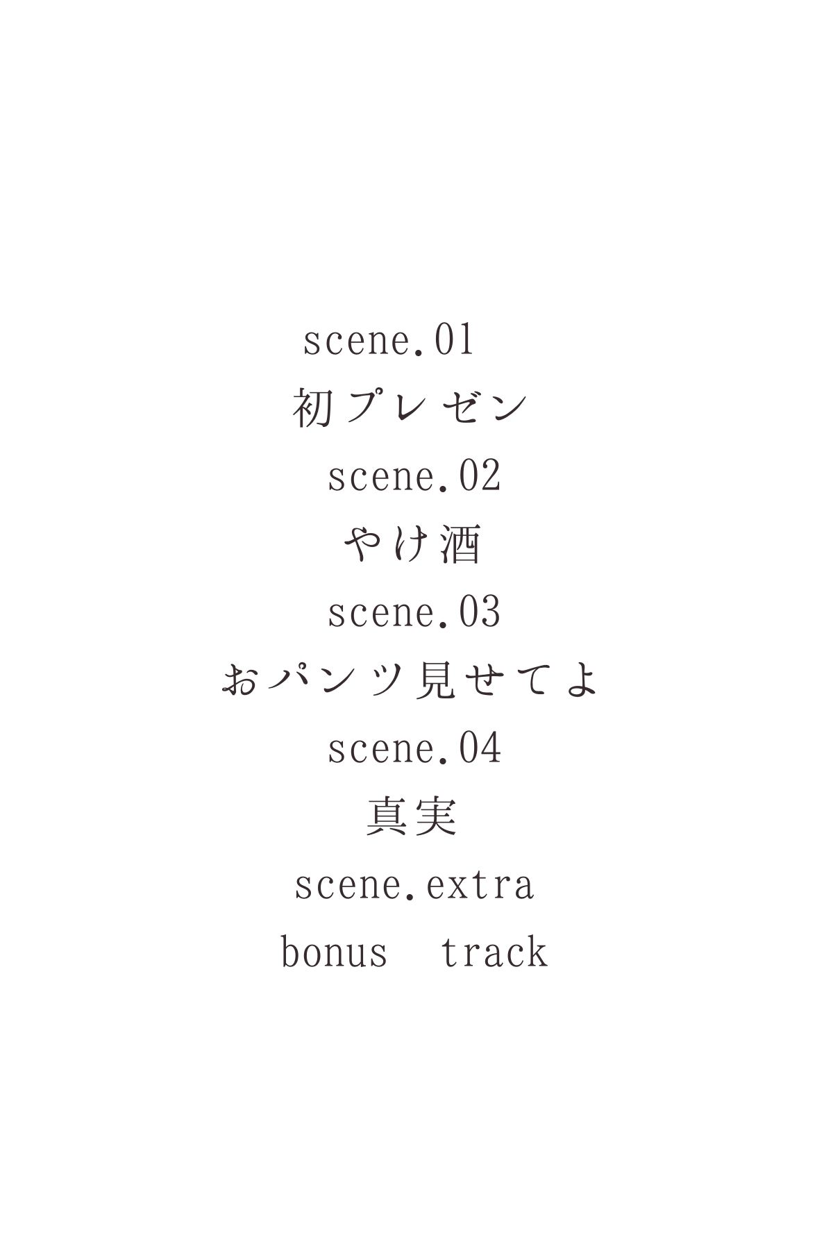 サンプル画像5:嫌悪感たっぷりの目で下着を見せて欲しい 新卒1年目 佐伯萌香編(コミックダイス) [d_454768]