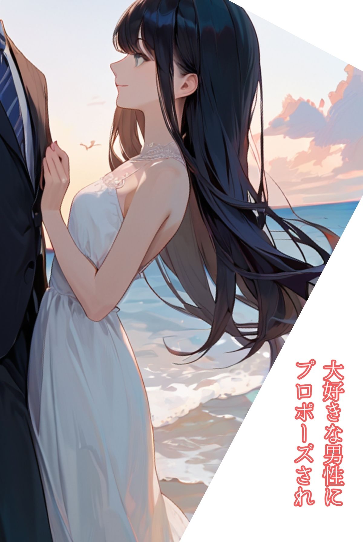 サンプル画像5:絶対快楽堕ちなんかしないから(コミックダイス) [d_454771]