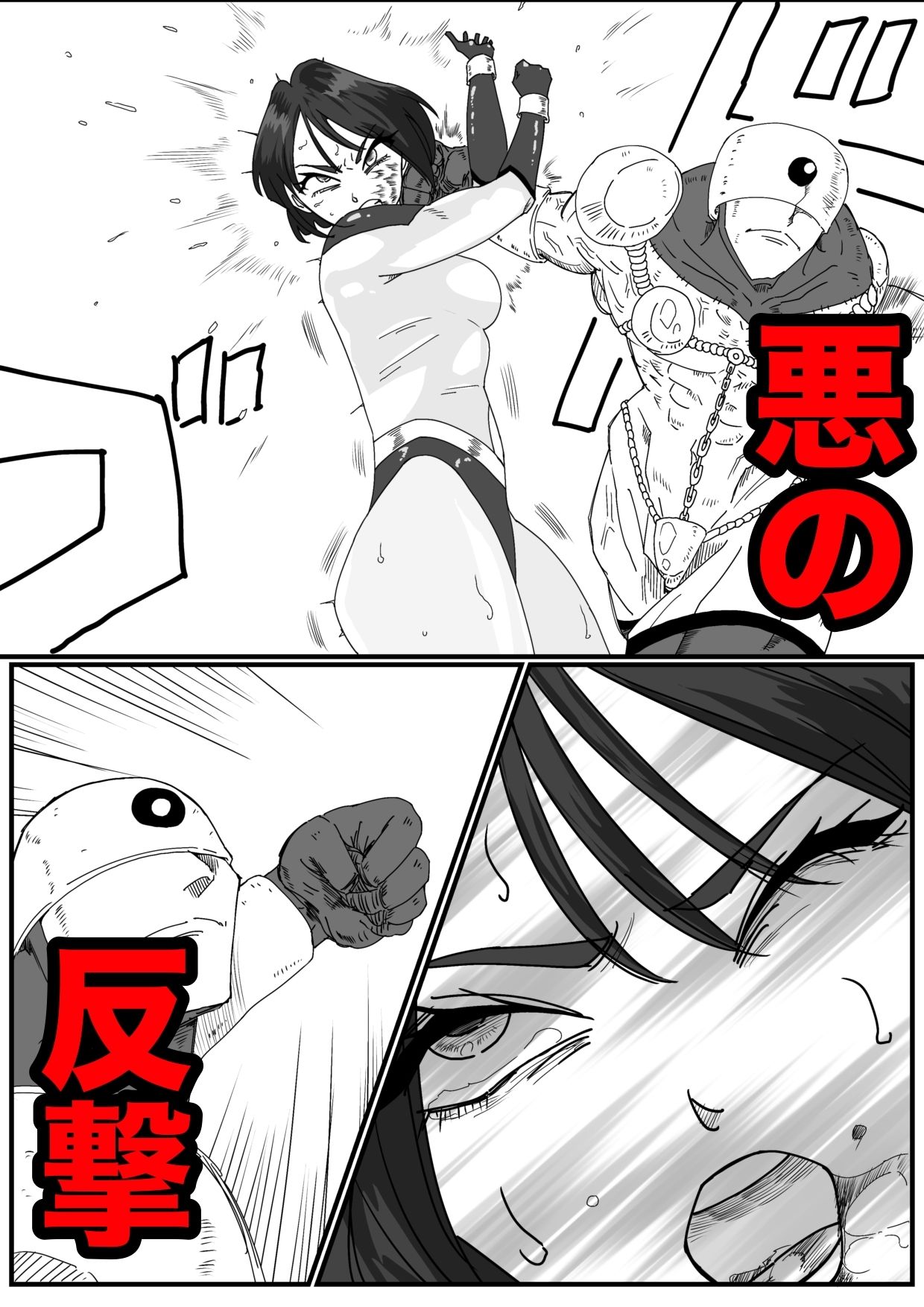 サンプル画像5:光の戦士アルテミス(もりえく) [d_454800]