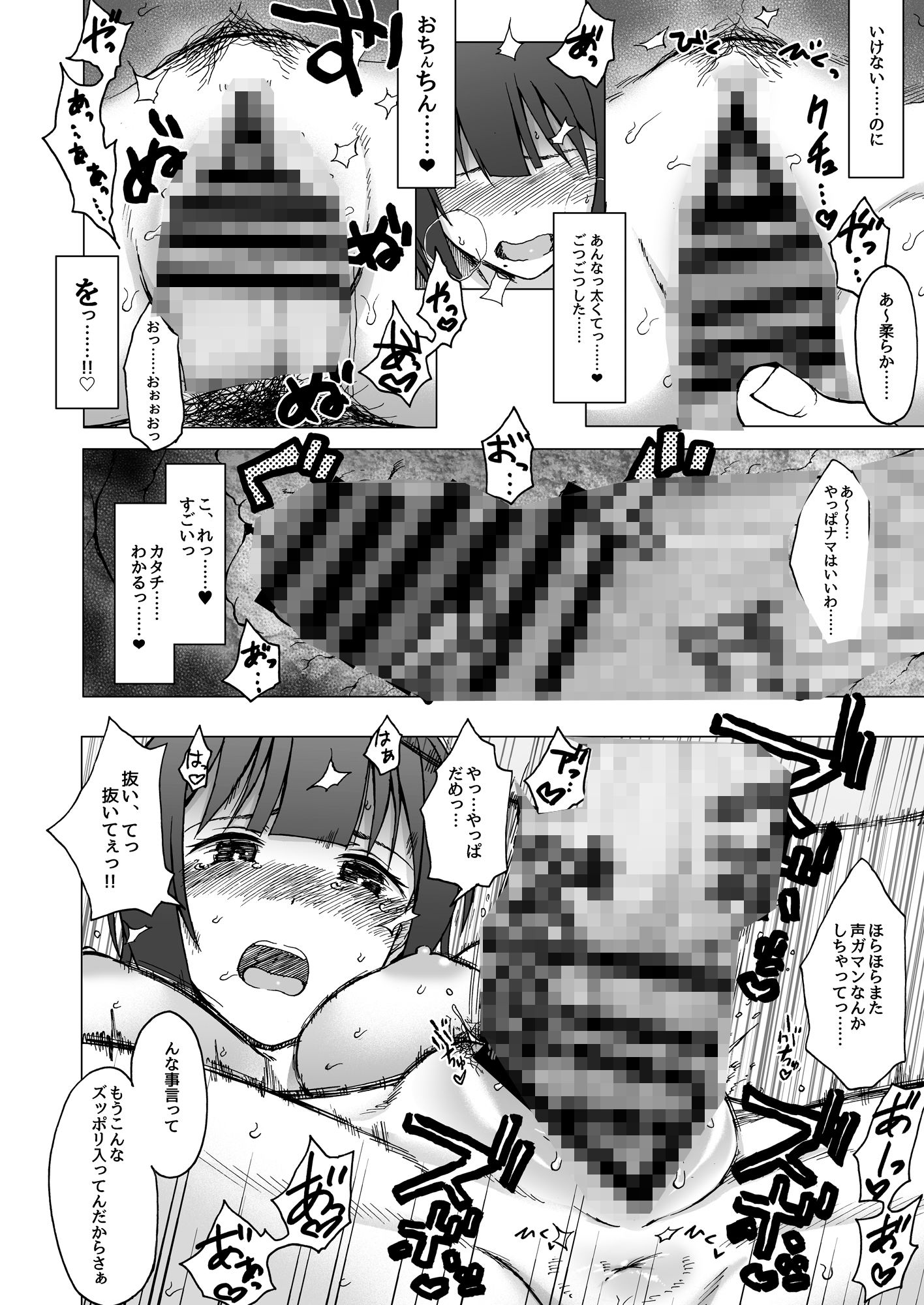 サンプル画像5:THE YOUTH(エス書店) [d_454955]