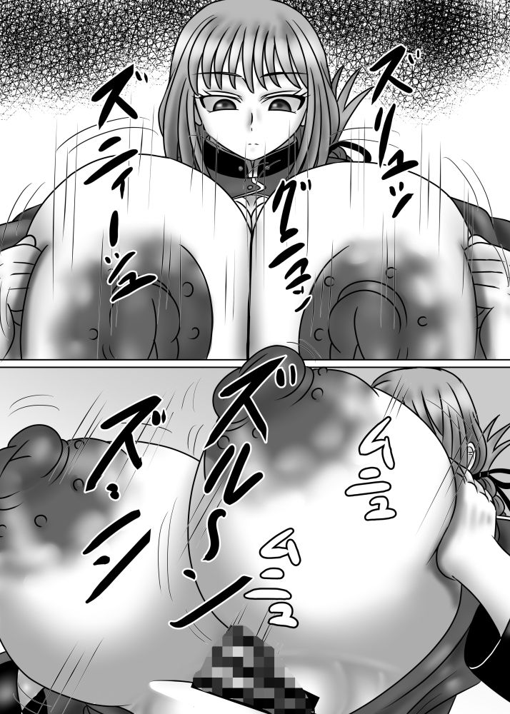 サンプル画像2:これはあくまで治療です(サークル遅筆堂) [d_454964]