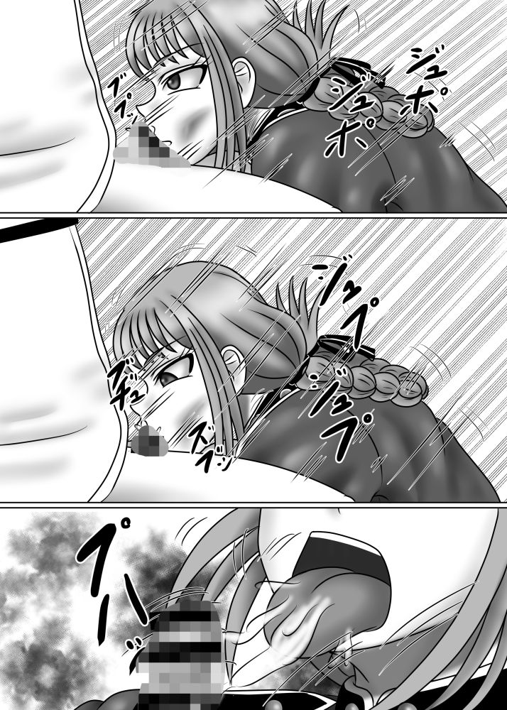 サンプル画像3:これはあくまで治療です(サークル遅筆堂) [d_454964]