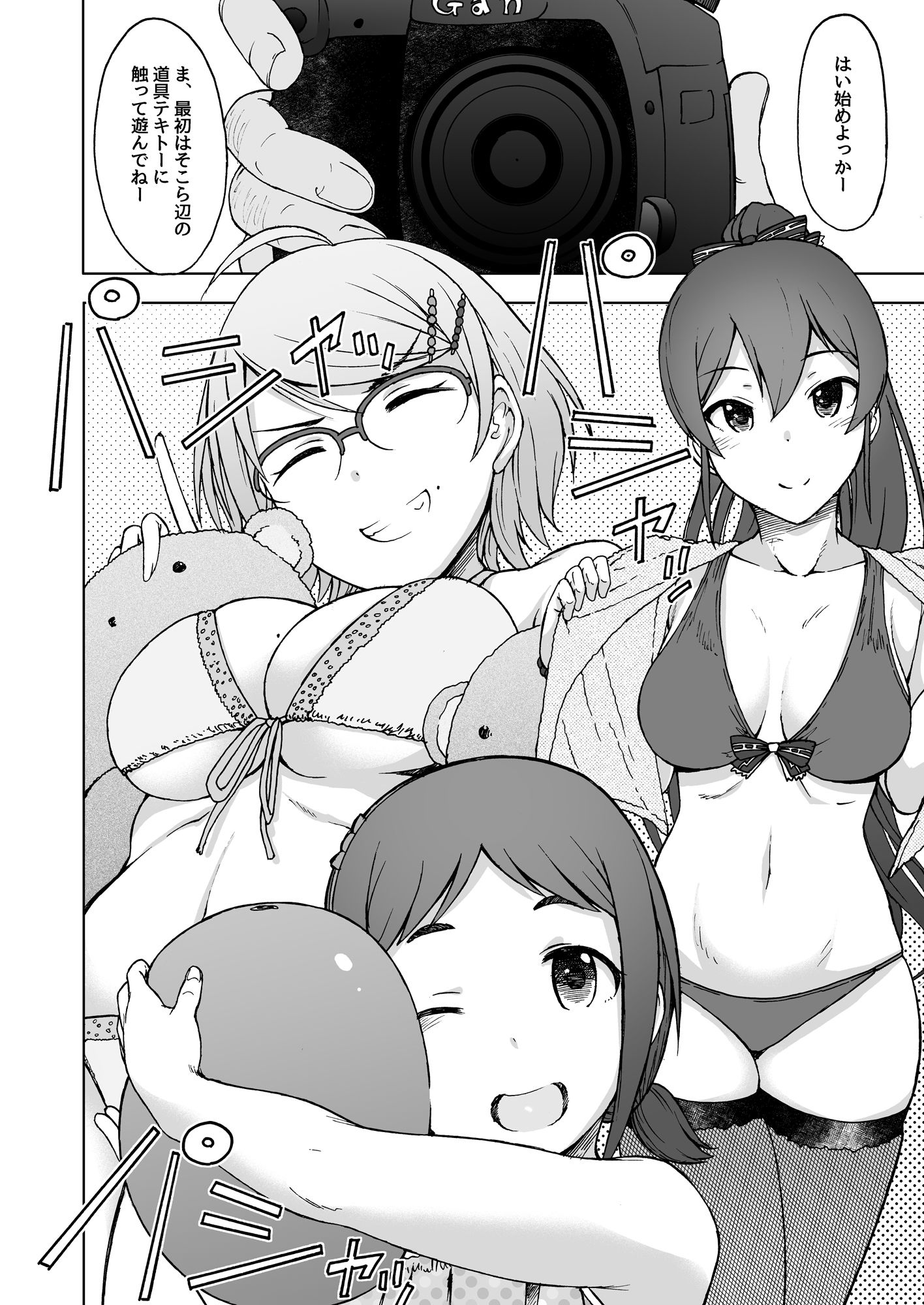 サンプル画像2:トリプルレインボー(エス書店) [d_454965]