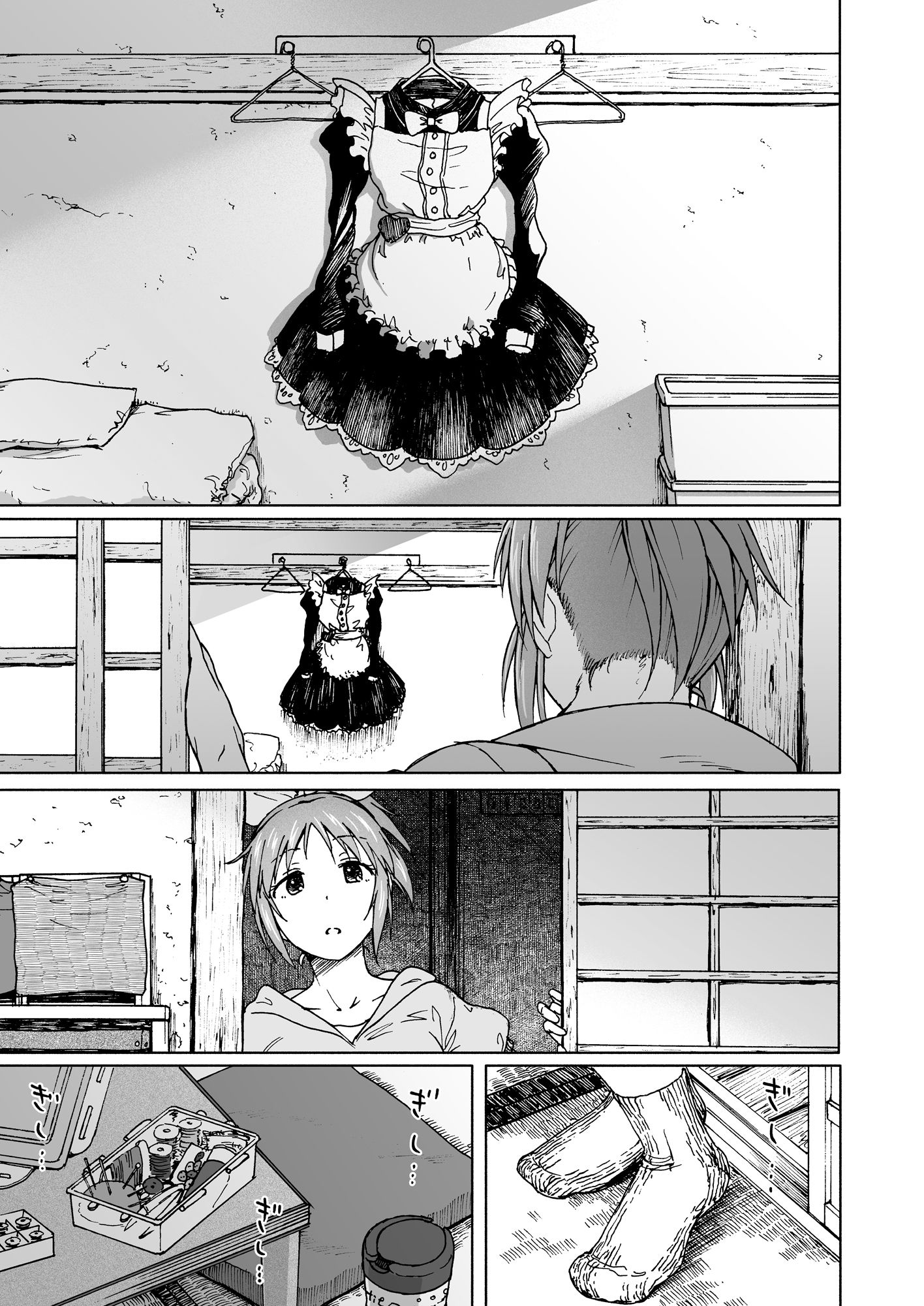 サンプル画像4:青い花(エス書店) [d_454985]