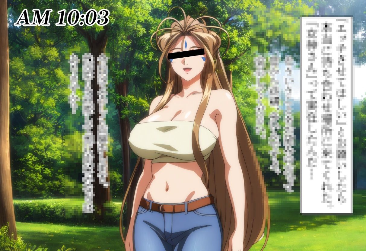 サンプル画像1:噂の女神さん(色の木) [d_455011]