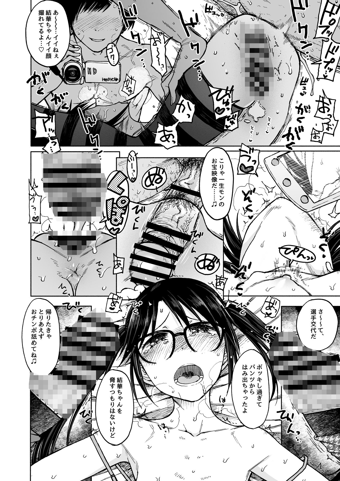 サンプル画像4:LADY BUG(エス書店) [d_455033]