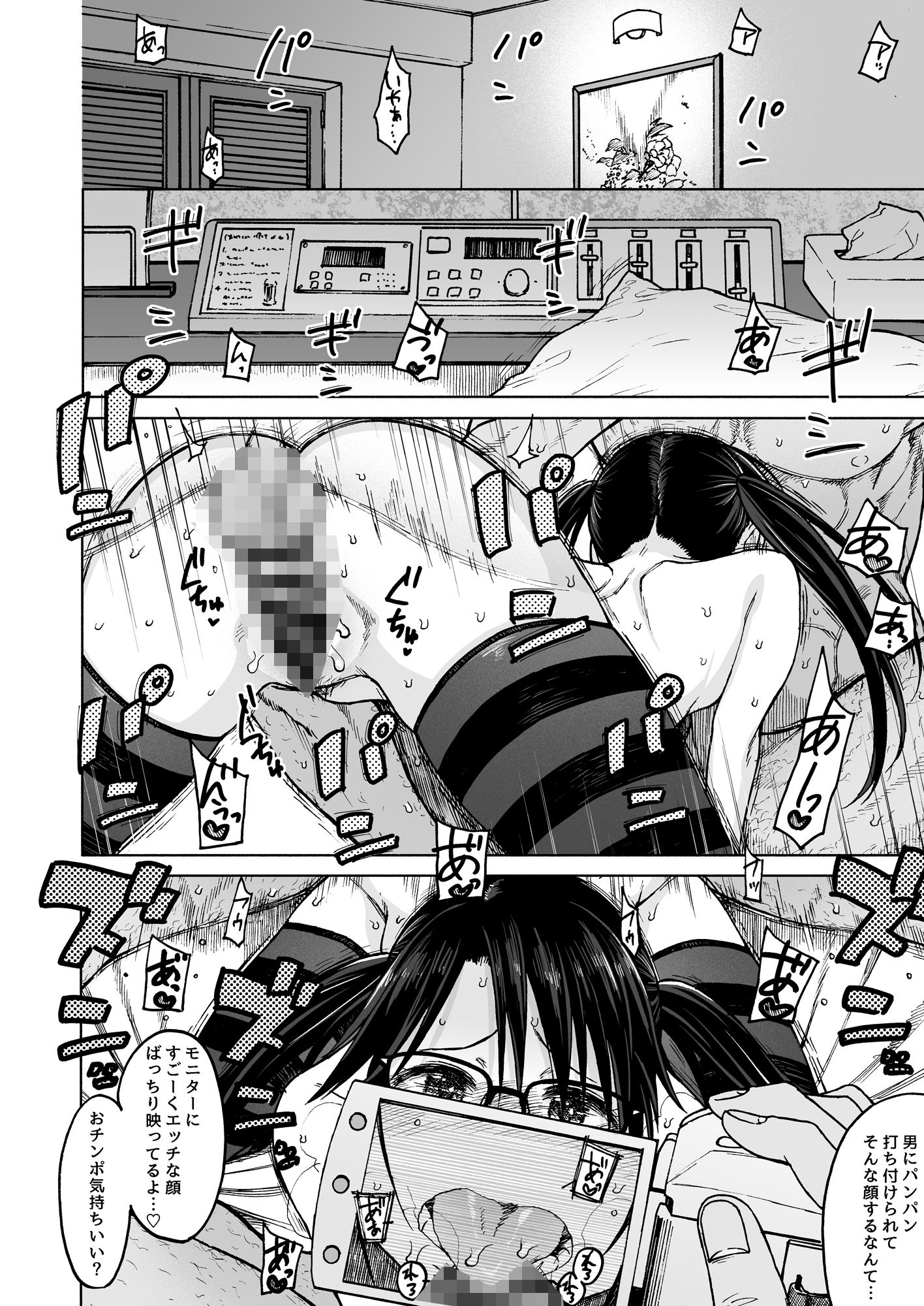 サンプル画像5:LADY BUG(エス書店) [d_455033]