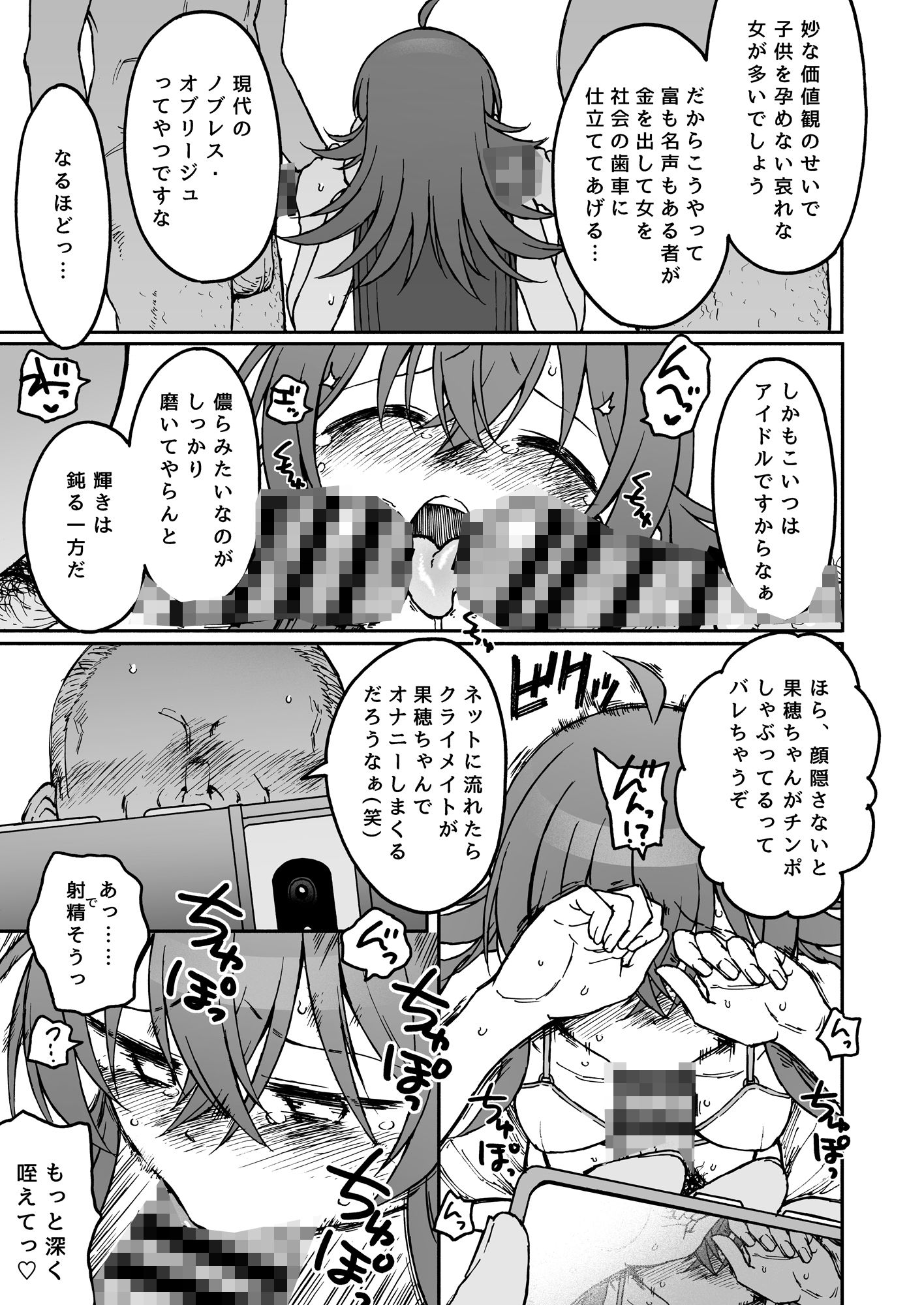 サンプル画像3:リトル バイ リトル(エス書店) [d_455055]