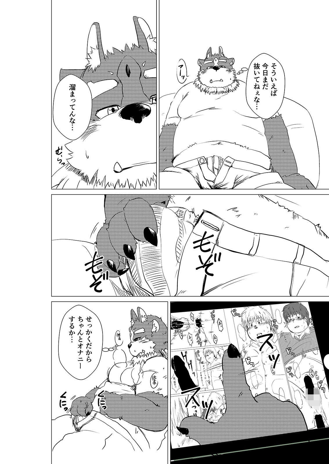 Pizzaboyの画像3