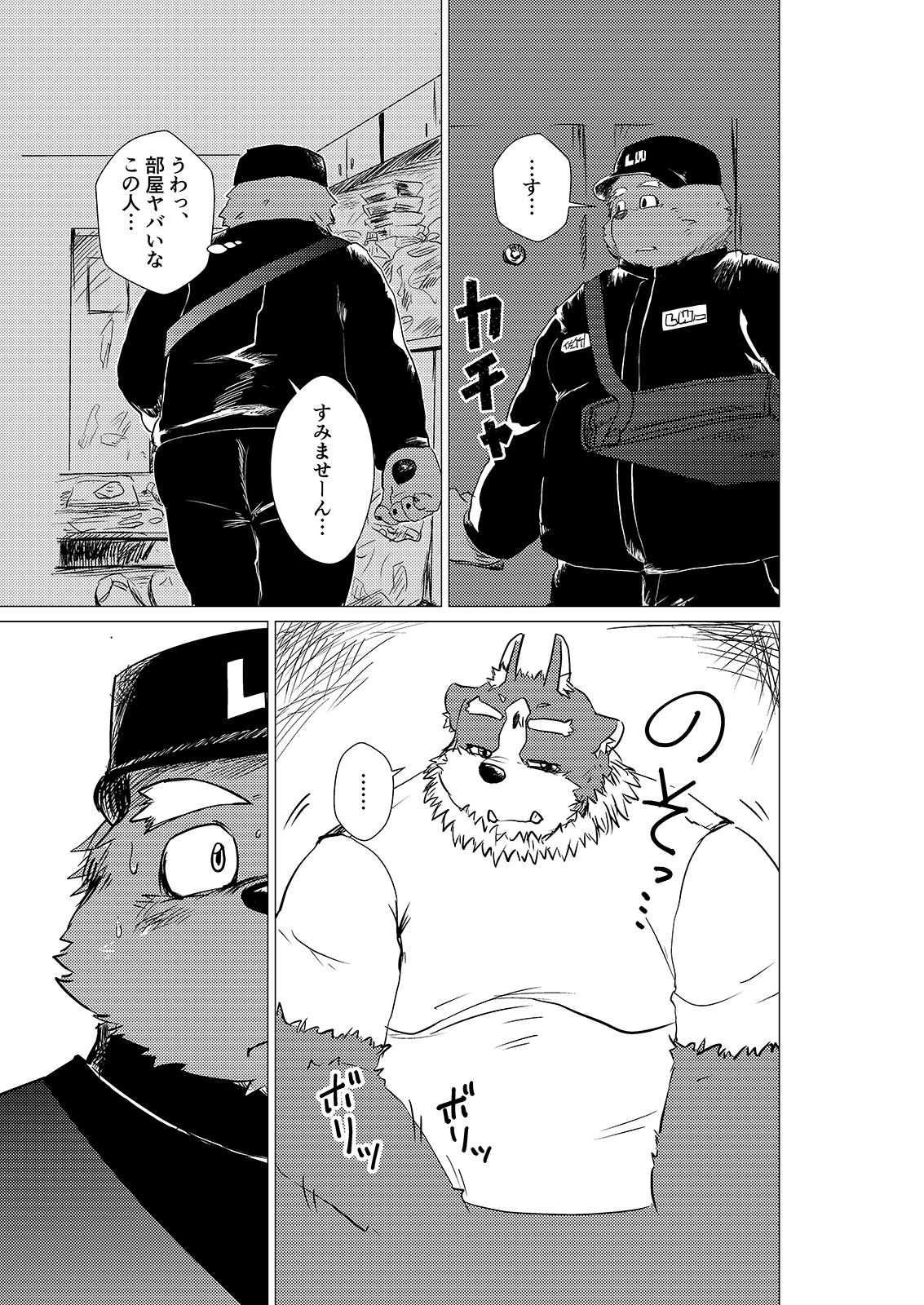 Pizzaboyの画像6
