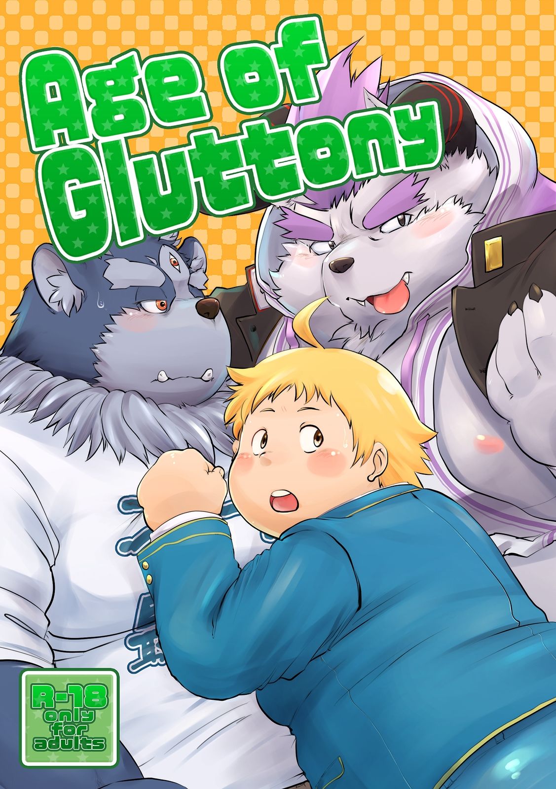 Age Of Gluttonyの画像1