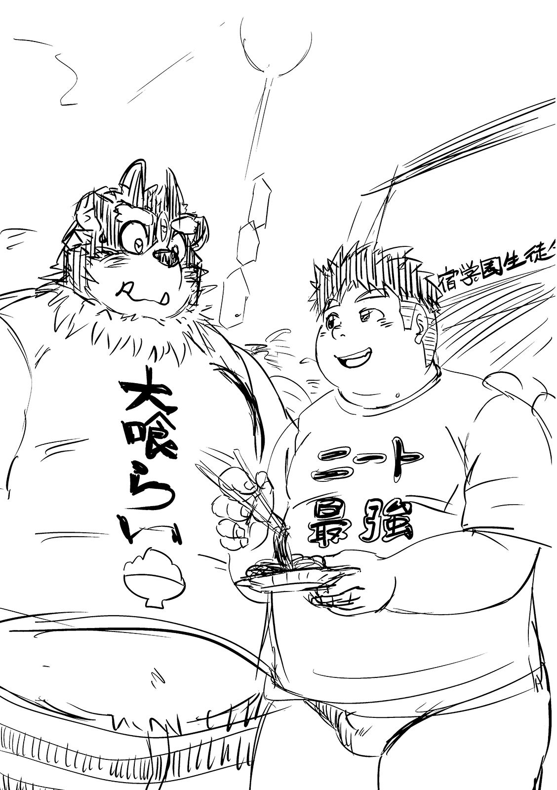 ニート様は呼んだら来ちゃったの画像7