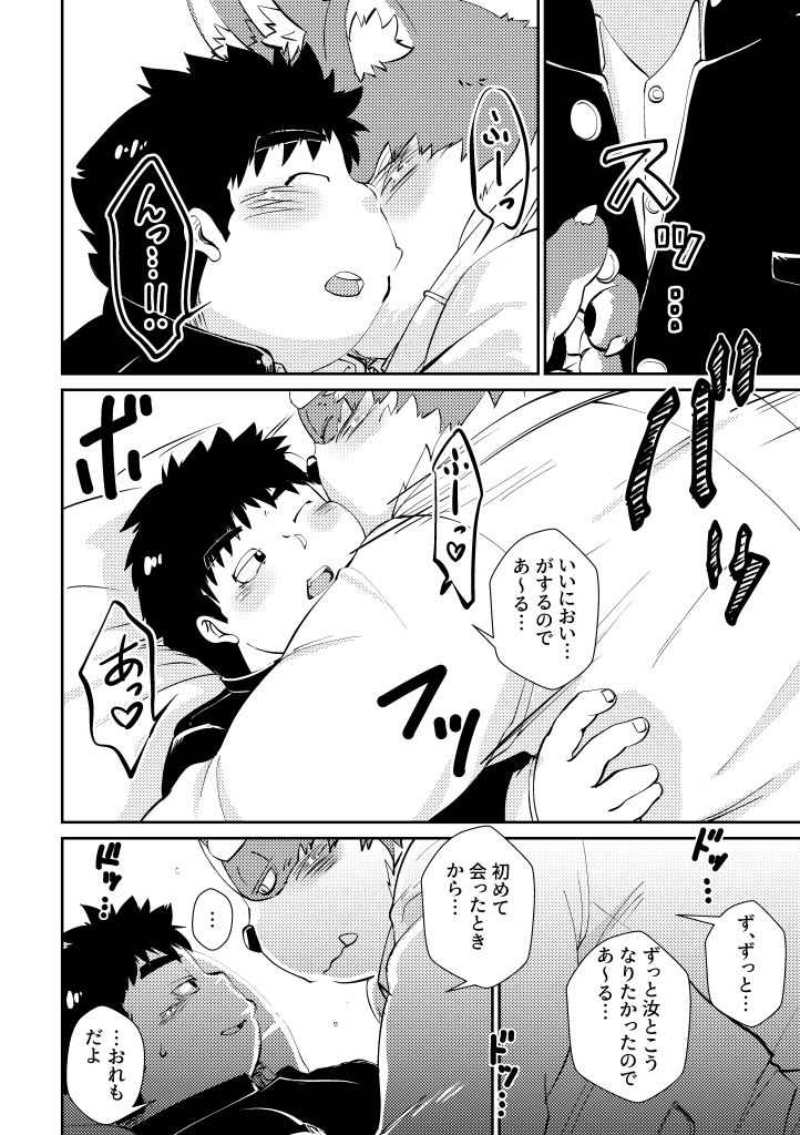 あぁっツァトグァさまっの画像3
