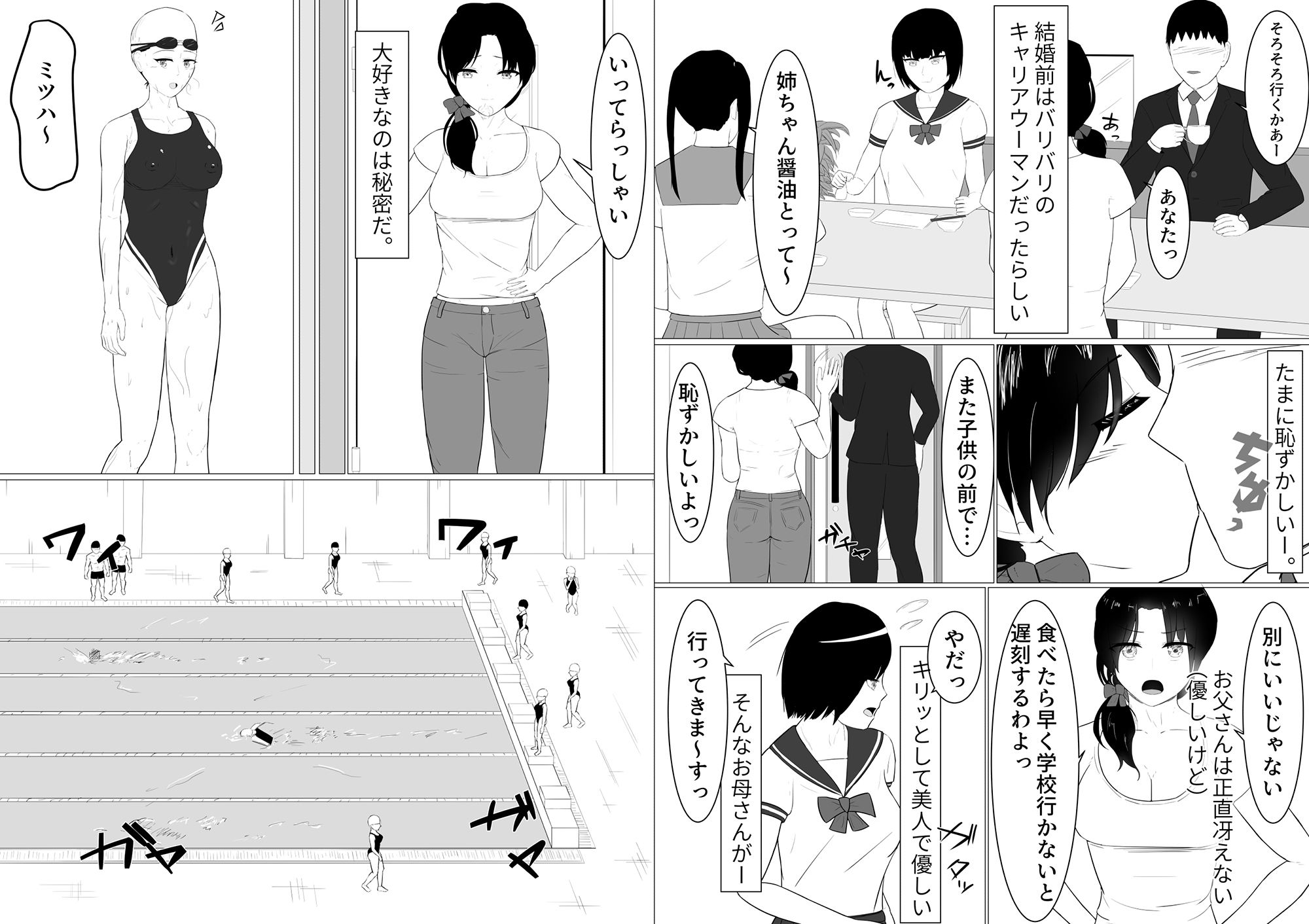 サンプル画像5:母娘凌●(oyu) [d_455110]