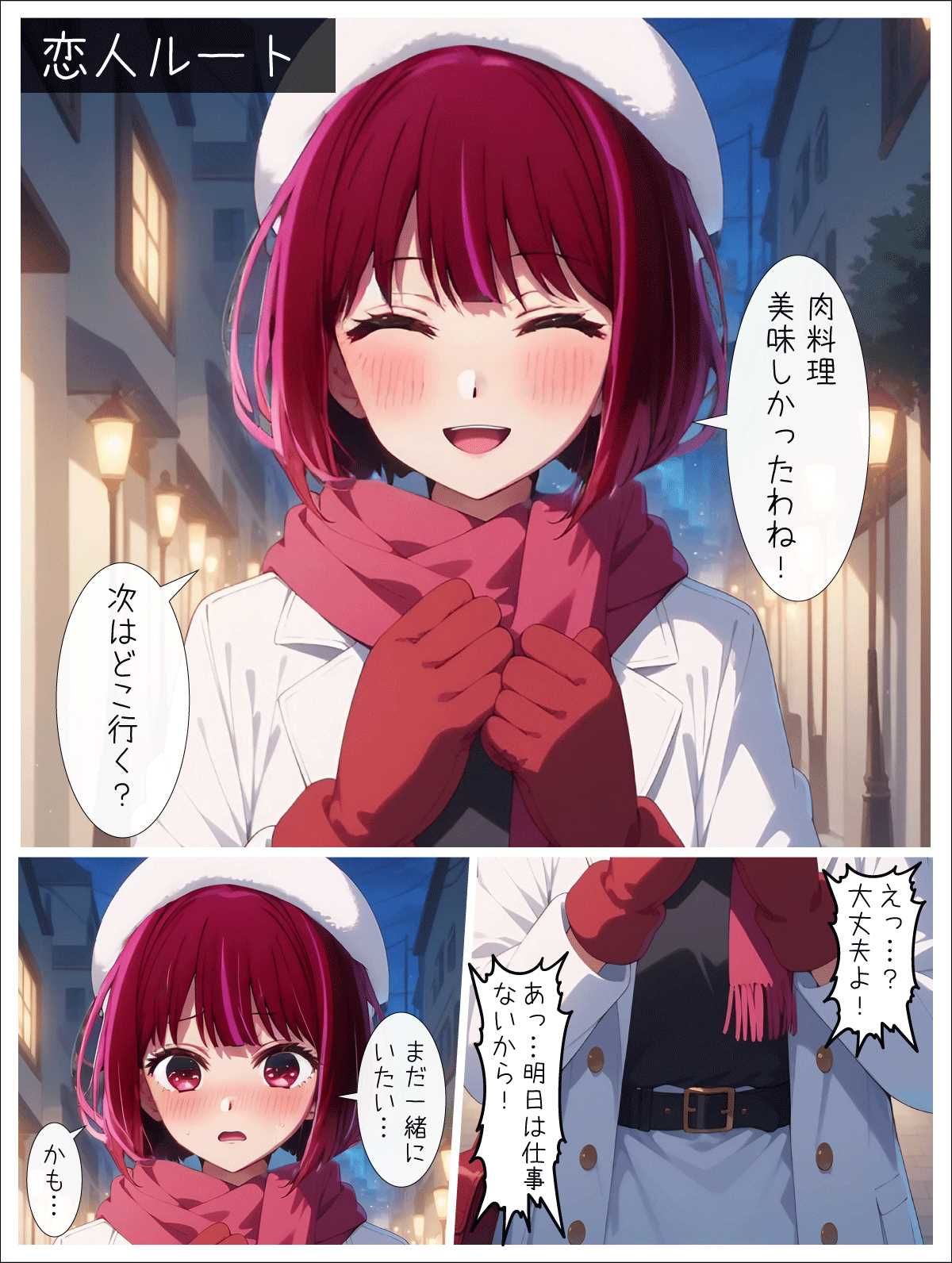 サンプル画像1:【オナホの子】セクシー女優編(あるまん) [d_455117]