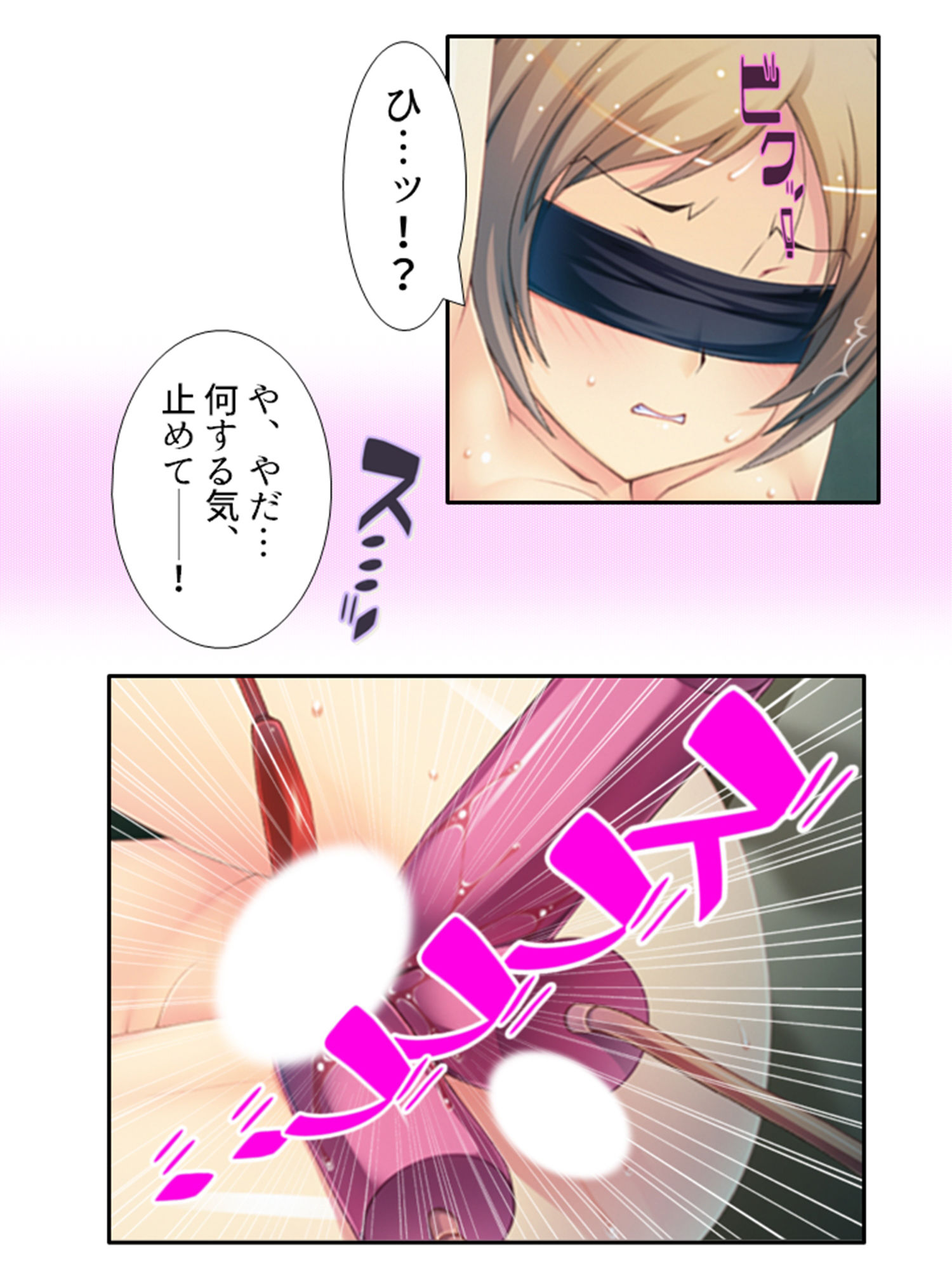 サンプル画像5:魔物に乗っ取られた僕の触手托卵 4巻(あまからや) [d_455148]