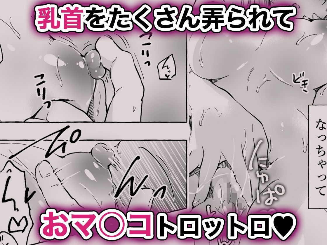 サンプル画像2:ギャルゆいなちゃんとえっち6-片思いの彼女がボクに赤面！？-(きのこのみ) [d_455182]