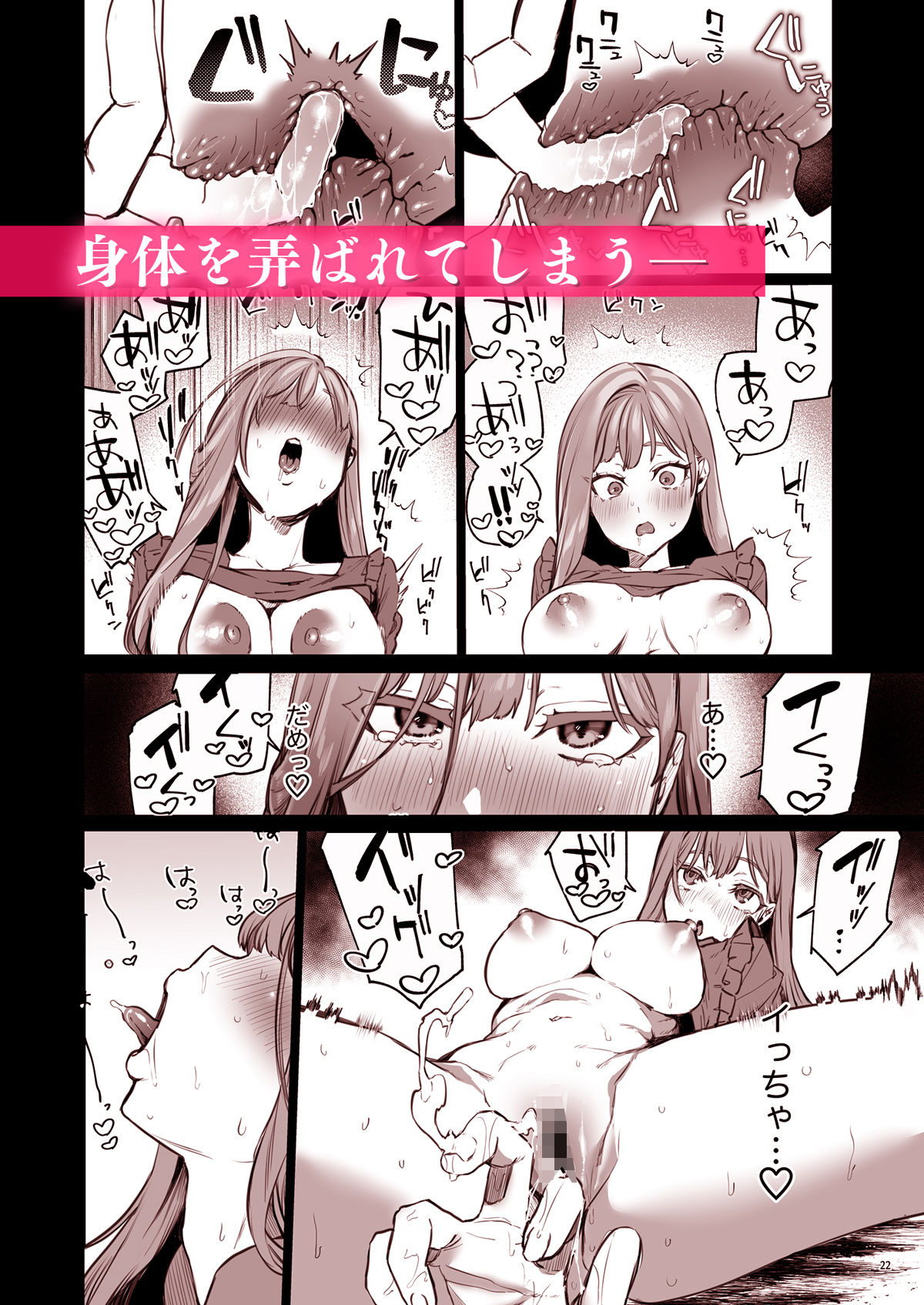 サンプル画像4:華と霞(夜もすがら) [d_455200]